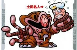 怪物触手阿格改