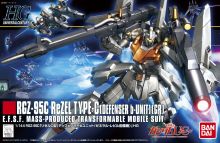HGUC ReZEL Type C Defender B Unit Boxart.jpg