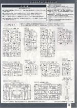 Rg09 m0003.JPG