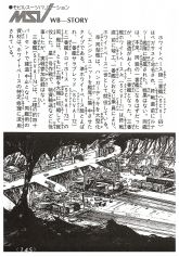 飞马级123号舰设定1.jpg