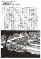 2026年9月6日 (日) 23:12版本的缩略图