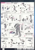 零式飞翼高达EW说明8.JPG