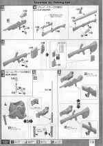 百式2.0019.JPG