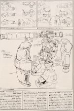 GP02MG开发画稿HJ1998-5-4.JPG