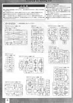 Marasai说明4.JPG