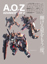 A.O.Z Re-boot Vol.100.jpg