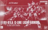 HGUC RX-81LA.jpg