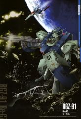 Re-GZ Gundam Perfect File.jpg