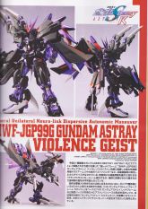 Gundam Astray Violence Geist.jpg