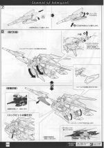 GundamAGE-2Normal说明20.JPG