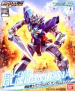EG 2011 Gundam Exia Boxart 1.jpg