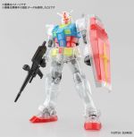 EG RX-78-2 Clear Color official 1.jpg