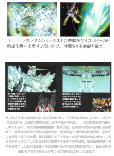 精神力场2.jpg