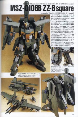 MSZ-010ZZ高达 - 高达WIKI_BWIKI_哔哩哔哩