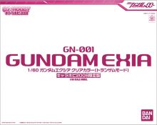 1 60 Gundam Exia Clear Color Trans-Am Mode Boxart.jpg