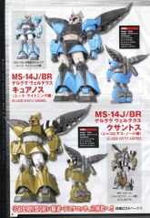 MS-14J／BR旋风勇士- 高达WIKI_BWIKI_哔哩哔哩