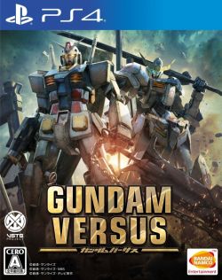 Gundamversusps4box.jpg