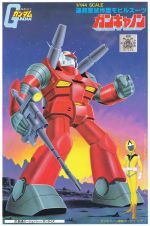BMC Guncannon Boxart.jpg
