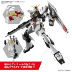 EG Nu Gundam official 10.jpg
