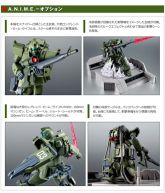 RGM-79【G】arm.jpg