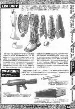 M22 m0013.jpg