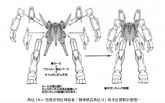 PG2合体.jpg