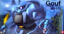 HY2M-GS Gouf Boxart.jpg