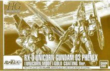 HGUC Phenex Unicorn Mode Gold Coating Ver Boxart.jpg