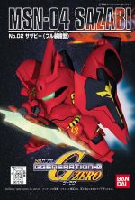 SDGG Sazabi Boxart.jpg