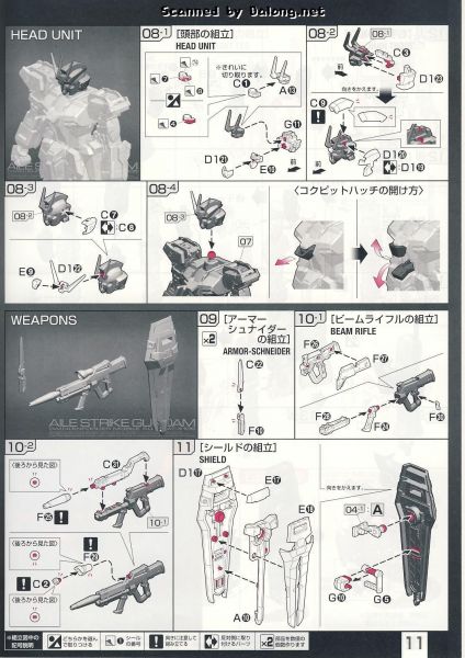 文件:Rg03 m0011.JPG