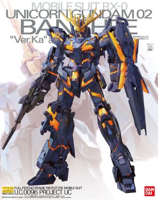 MG Banshee VerKa Boxart.jpg