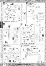 M96 mb0001(8).JPG
