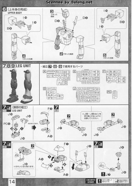 文件:M133 m0014.JPG