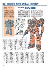 德南型机械史.jpg