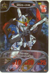 Z Dedicated Machine Gun.jpg