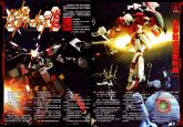 Gundam Build Fighters Honoo 04.jpg