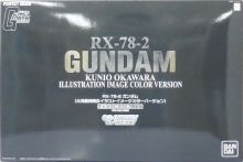PG RX-78-2 Gundam Kunio Okawara Ver Boxart.jpg
