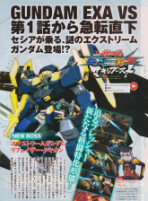 Extreme Gundam Tachyon Rephaser & Sthesia Awar Acht.png