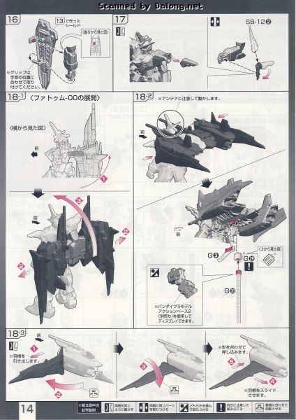 文件:Rg09 m0014.JPG
