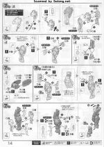 战国异端高达说明14.JPG