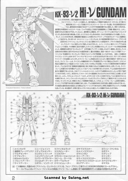 文件:M95 mb0001(2).JPG