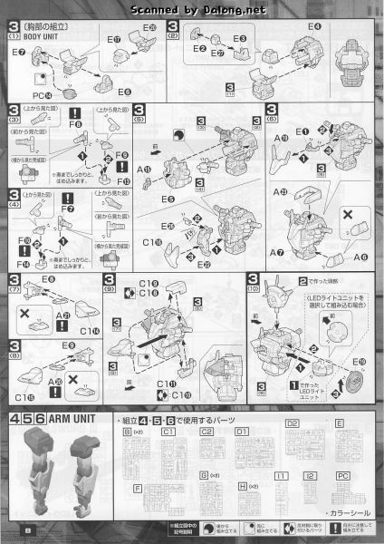 文件:OORaiser说明8.JPG