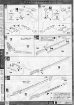 M119 m0022.JPG