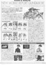 GundamHeavyarms说明2.JPG