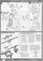 M112 mb0018.JPG
