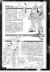 MSNS-02 船锚VⅤ（1）.jpg