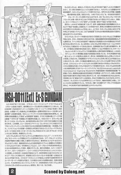 文件:M60 m0002.JPG