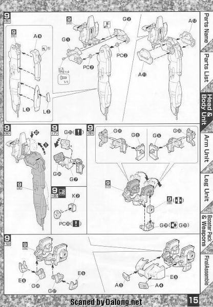 文件:M60 m0015.JPG