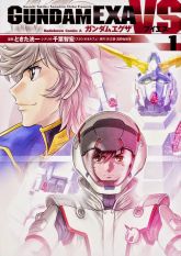 Gundam EXA VS Volume 1.jpg