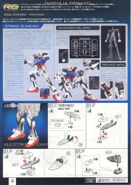 文件:Rg03 m0004.JPG